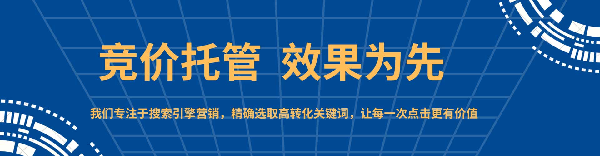 大宁信息流托管
